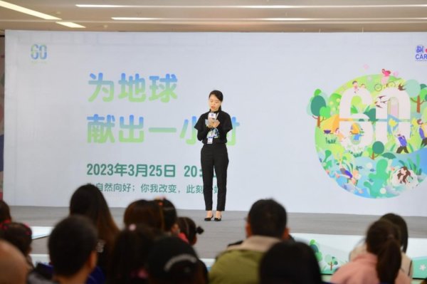 胜亿配资  SM全球89家MALL同步熄灯 为地球献出一小时