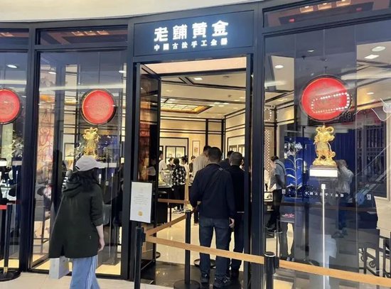 真牛所配资 股价1600％涨幅背后：老铺黄金抢跑配股融资，天量解禁大考逼近