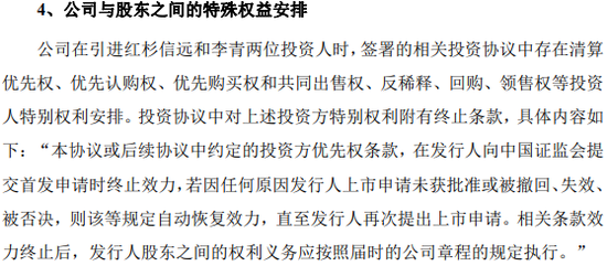 牛顺网 “没事就吃溜溜梅”背后的资本故事 实控人套现红杉撤退