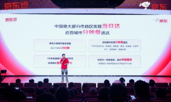 展鹏配资 京东618以技术助力行业：AI应用惠及超100万商家